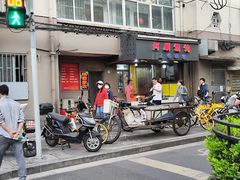 -阿麟馄饨(延长路店)