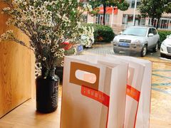 -那家面包房(珠江路店)