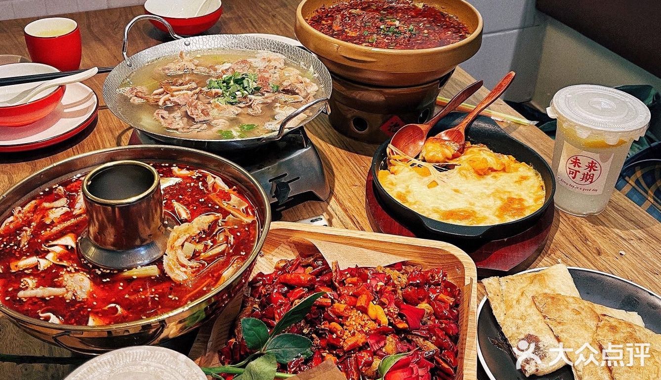 💥天河南宝藏川菜馆｜浪李白·乐山跷脚牛肉 
