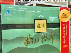 -世纪联华(杭州新塘路店)