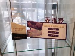 -Yestar宁波艺星整形医院