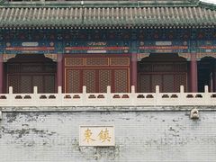 -耳朵眼炸糕(鼓楼店)