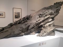 -广州人民艺术中心