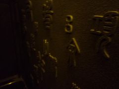 -MOJO密室逃脱(中街旗舰店)