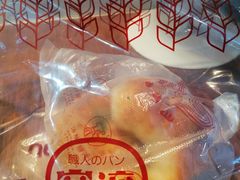 -窑滚面包专门店(马鞍山金鹰店)