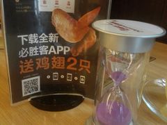-必胜客(南宁盛天地店)