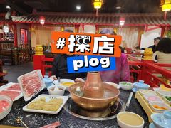 -汇聚德京味铜锅涮肉(沈家桥二路店)