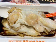 -红荔村肠粉(岗厦店)