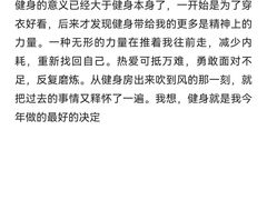 -瑞力健身(解放数创广场店)