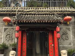 门面-北门涮肉·铜锅涮肉(南锣鼓巷店)