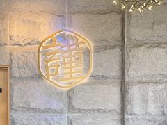 -宋小谨·泉州菜(西沙湾店)