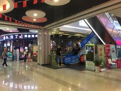 -天阳亲子广场(钱江新城店)