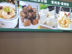 -香阁餐厅·常州菜·常州菜代表品牌(新北奥体店)