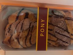 -PONY博尼工房(高岛屋店)