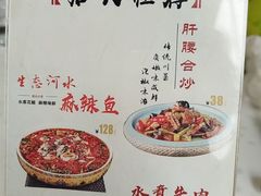-荣乐园