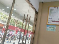 -郑远元专业修脚房(丹凤街店)