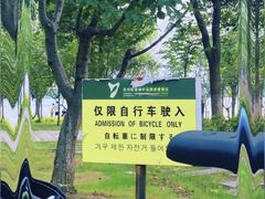 -阳澄湖半岛旅游度假区