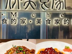 -侨美食家·粤菜(体育西路店)