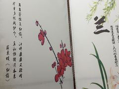 -涮福記·现切牛羊肉火锅(世纪汇店)