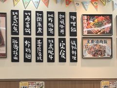 -小条食堂(筼筜天虹店)