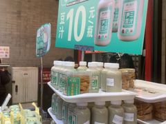 -尹三豆汁(前门旗舰店)