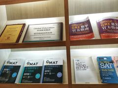 -环球雅思托福SAT留学英语培训学校(大学城校区)