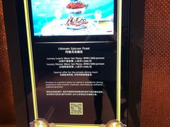 -亚特兰蒂斯•OSSIANO奥西亚诺海底餐厅