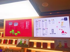 -LELECHA乐乐茶(上海五角场万达广场店)