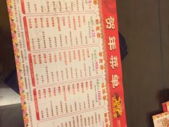 菜单-骏丰酒楼(黄编店)