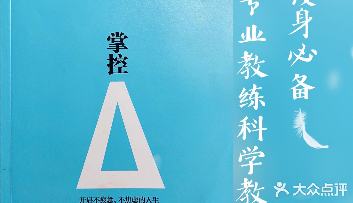 不焦虑不迷茫做更好的自己