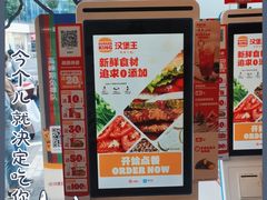 -汉堡王(天一广场店)