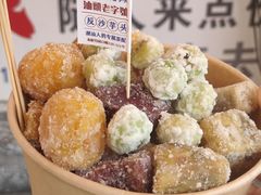-普宁反沙番薯芋头