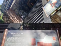 -白帝城·瞿塘峡景区