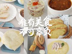 -库滋明·俄罗斯特色美食(中央大街店)