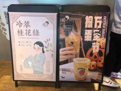 -喜茶(上海正大广场店)
