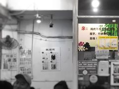 -黑竹香鸡(营和巷店)