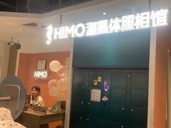 -海马体照相馆(深圳万象天地店)