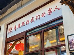 -堂瓦里·33年传统赣菜(第一街区店)