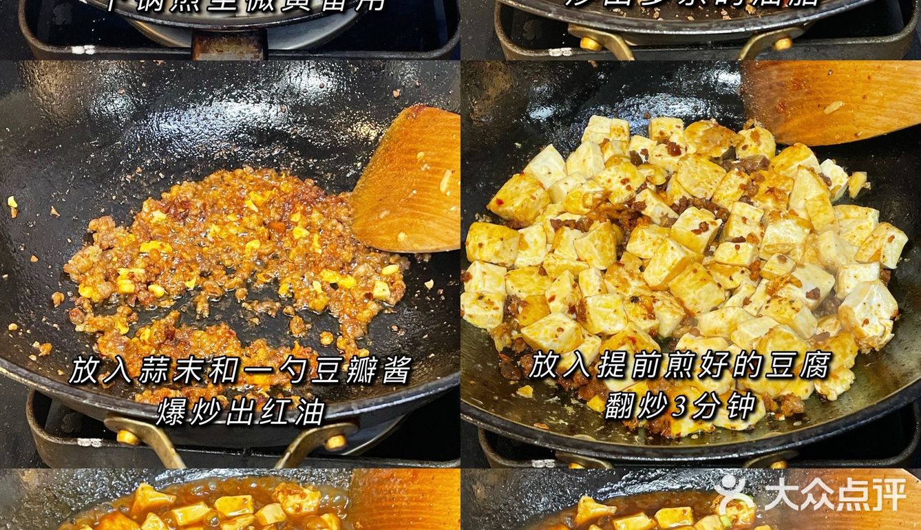 给家人做饭🍲京酱肉丝|肉末炖豆腐|荷塘月色