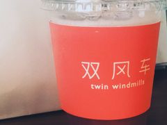 -双风车咖啡馆 Twin Windmills(六道口店)