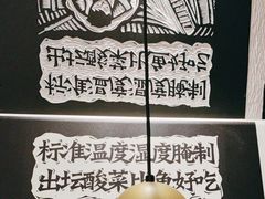 -太二酸菜鱼(福州泰禾店)