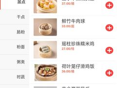 -南园酒家(前进路店)