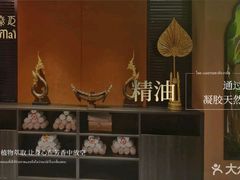 -泰迈·影院式足道SPA(世纪大道店)