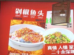 -十二点·辣椒炒肉(南山店)