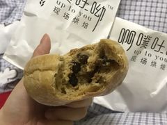 -啊噗吐呦现场烘焙(麦凯乐店)
