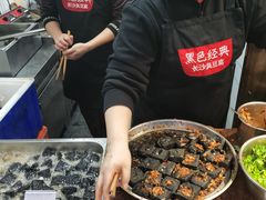 -黑色经典臭豆腐·湖南特产(坡子街店)