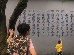 -渣滓洞