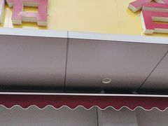-柏合黄记豆腐皮饭店
