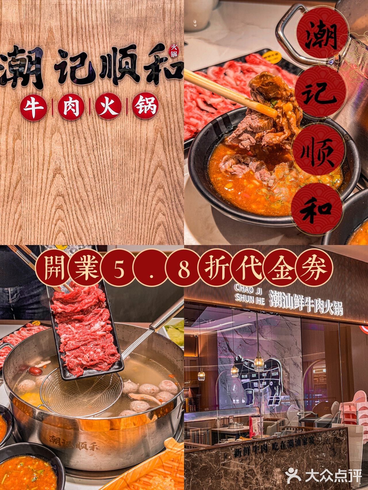 苏州，一家不用营销好吃的店~居然有58折