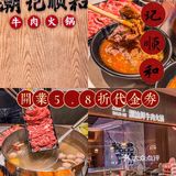 苏州，一家不用营销好吃的店~居然有58折